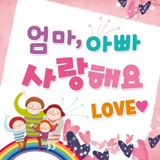 맑은누리디자인 어버이날 현수막 505 (수정불가)