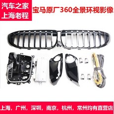 셀토스어라운드뷰