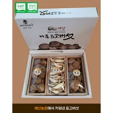 무농약인증 GAP인증 산지직송 자연 그대로담은 (건조표고) -선물세트 말린마른 건표고버섯 - 표고 슬라이스 90g + 동고 100g x 2p세트, 1개, 6+1=7 세트