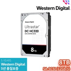 웨스턴디지털 정품 8TB Ultrastar DC HC320 SAS - 웨스턴디지털8tb