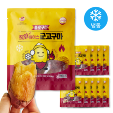 불로구마 직화 아이스 군고구마 꿀고구마 300g, 10팩, 10팩