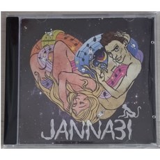 CD 비매희귀반 잔나비 Jannabi - 로켓트 (데뷔음반)