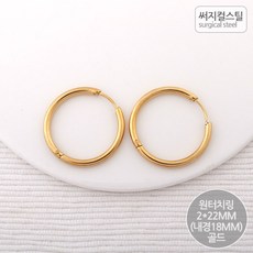 비즈링귀걸이써지컬부자재