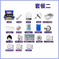 터키아이스크림