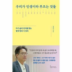 중학생권장도서소설