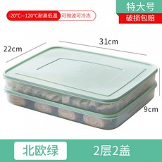 저장 장난감 상자 세 층 제한된 시간 퍼즐 보력 판촉 플라스틱 그룹 투명 분할, 본문참고, 본문참고
