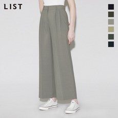 리스트와이드팬츠