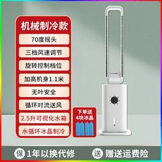 공장이동식냉온풍기