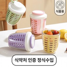 최화정의 후르츠팟 도시락통 4세대, 2세트, 퍼플+옐로우