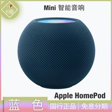 애플홈팟