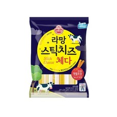 라망스트링치즈