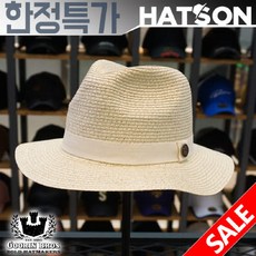 구린브로스페도라
