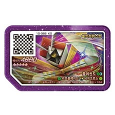  [한글 정품] 포켓몬 가오레 종이신도 (01-065) 러시 2탄 5성 