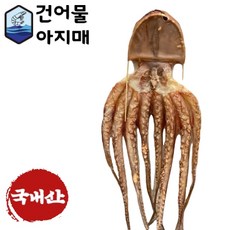 건홍합제수용