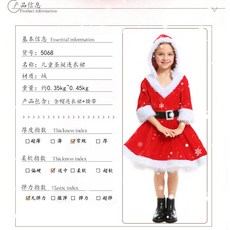 크리스마스 루돌프 산타복 크리스마스 파티 모녀커플룩 딸과함께 파티의상