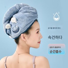 드라이캡 샴푸 스카프 흡수 큐티 타올백 헤어녀 두꺼운 목욕모자, [업그레이드 코랄] 아기토끼