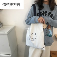 others 새로운 일본 계 돛 포대 ins 대 용량 학생 문예 싱글 숄 더 에코 백 여자 크로스 yy 좋 은 친구 (파란색 직조)