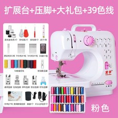브라더핑크미싱