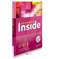 grammarinside3