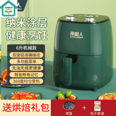 락앤락스팀에어프라이어오븐형