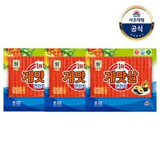[KT알파쇼핑][대림냉장] 게맛살큰잔치 1 000g x3개, 3개, 1kg