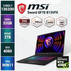 [백팩/ 마우스 증정] MSI Sword GF76 B13VFK 인텔 13세대 i7-13620H RTX4060 17인치 윈도우11 노트북, GF76-B13VFK, WIN11 Pro, 32GB, 2TB, 코어i7, 블랙