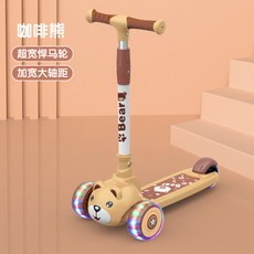 맥시미끄럼틀