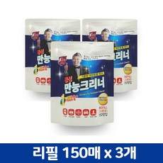 동성크리너리필