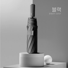 생활광장우산