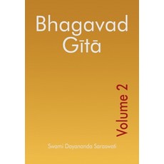 bhagavad-gita