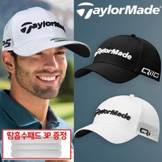 타이틀리스트 2024년 신상품 골프캡 카우보이모자 버킷햇 벙거지 모자 네이비/화이트 1개 상품 이미지