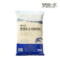 롯데쌀냉장고10kg