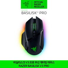 바실리스크v3pro