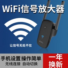 1 년만에 갱신 JCG2410 무선 신호 WiFi 증폭기 Wi-Fi 강화 릴레이 확장 waifai 강화 네트워크 아티팩트 브리지 확장 확장 된 벽 라우터 통해 홈 라우터, 본문참고