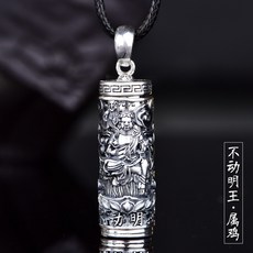 순금닭띠팬던트