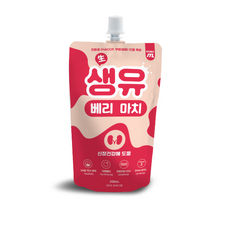 생유베리마치