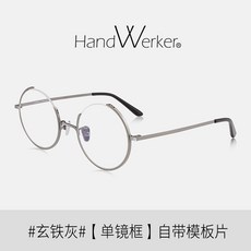 젠틀몬스터리버티