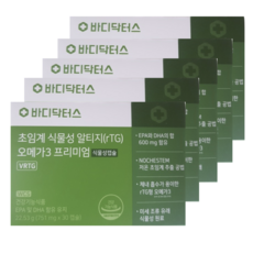바디닥터스 초임계 식물성 알티지 오메가3 프리미엄 30캡슐 x 5개, 150캡슐, 1개
