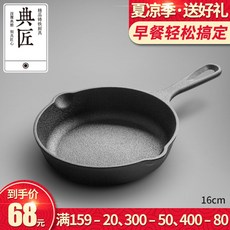 전기 장 프 라이 후 라이 팬 주철 프 라이 팬, 상세페이지 참조