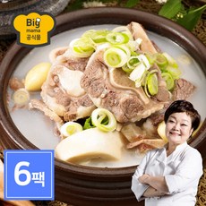박수홍소한마리탕