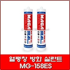 방화실란트 1BOX - 25EA / 열팽창 방화 실란트 MG-158ES / 내화실리콘 / 방화실리콘 300ml, 25개