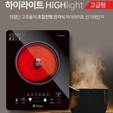 신군스토어 대웅모닝컴 하이라이트 전기레인지 초절전형 3중과열방지, DHH-SH167