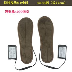 t43충전시간