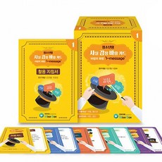 [학지사] 청소년용 사실 감정 바람카드, 상세설명 참조, 없음