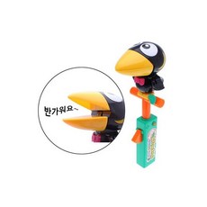 타요중앙차고지