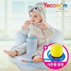 예꼬맘 아기 에어쿠션 소프트 의자[에어펌프+보수패치증정], 예꼬맘의자(블루)