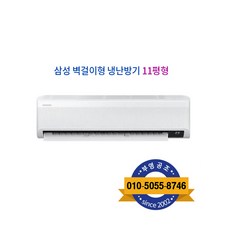 추천9삼성시스템냉난방기30평