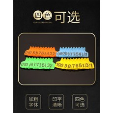 양 염소 이표 귀표 돼지 가축 농장 번호표 인식표 식별, 1세트