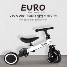 비바스포츠 어린이 유아 밸런스 세발 아기 페달없는 4세 실내 자전거 2 in 1 바이크, 블랙 밸런스바이크