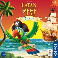 [코리아보드게임즈] Catan Junior 카탄 주니어
